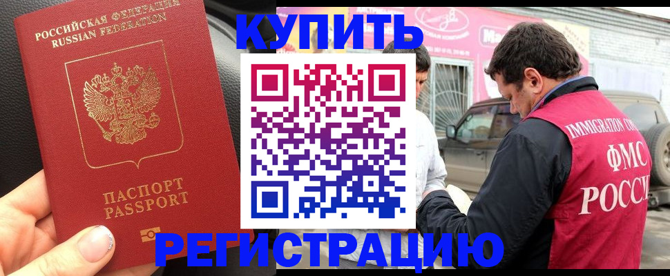 форма 3 в Евпатории